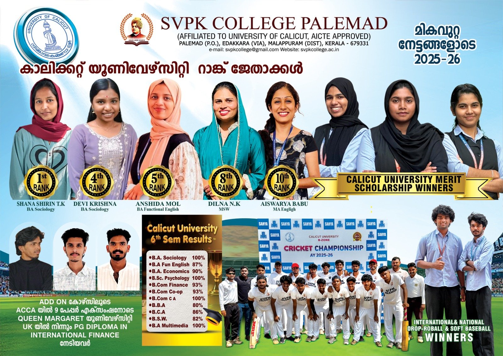 SVPK