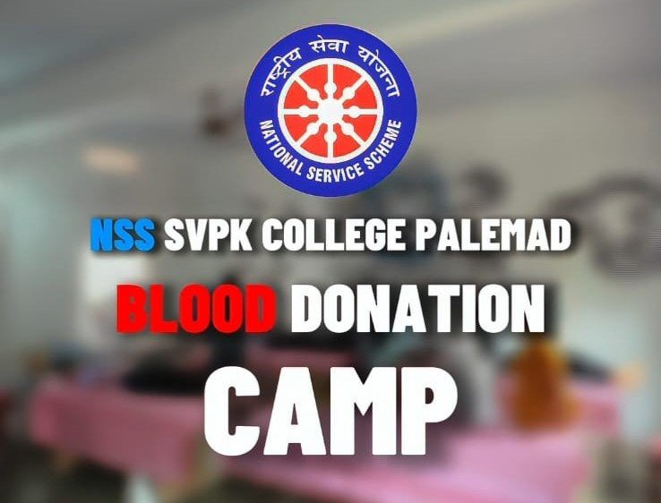 SVPK